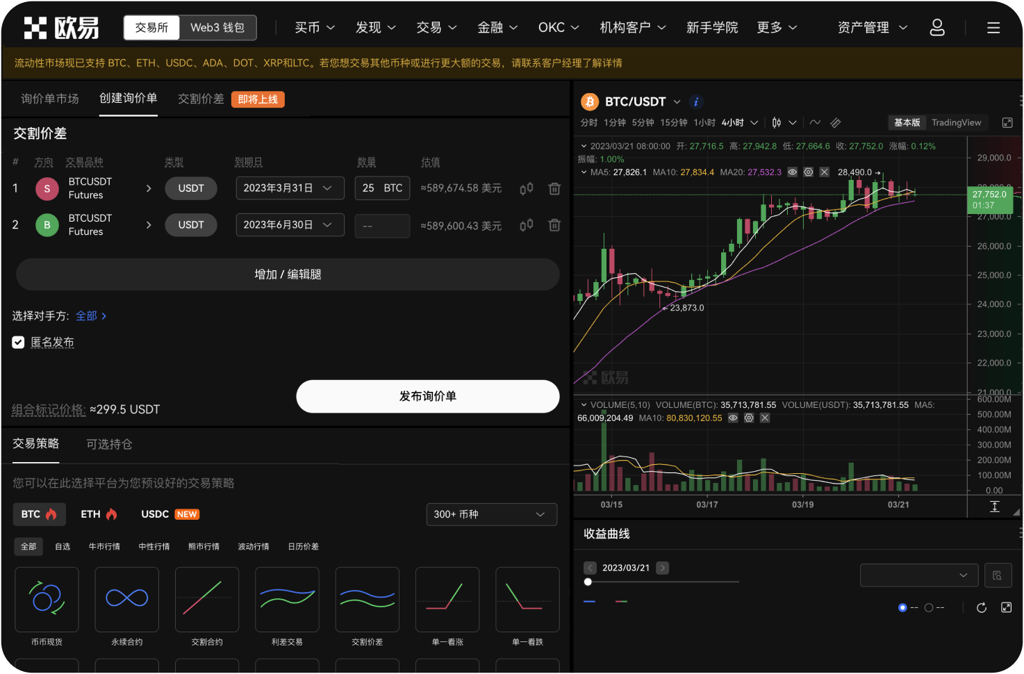 在导航里如何找到支持“无限额交易”的机构级平台